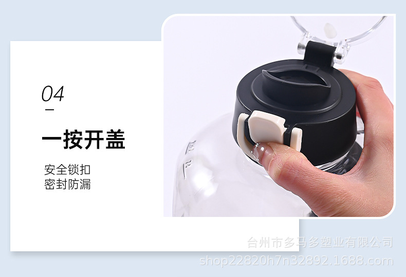 新款大容量水杯男生健身运动水壶吨吨桶耐高温塑料水瓶大肚杯子详情31