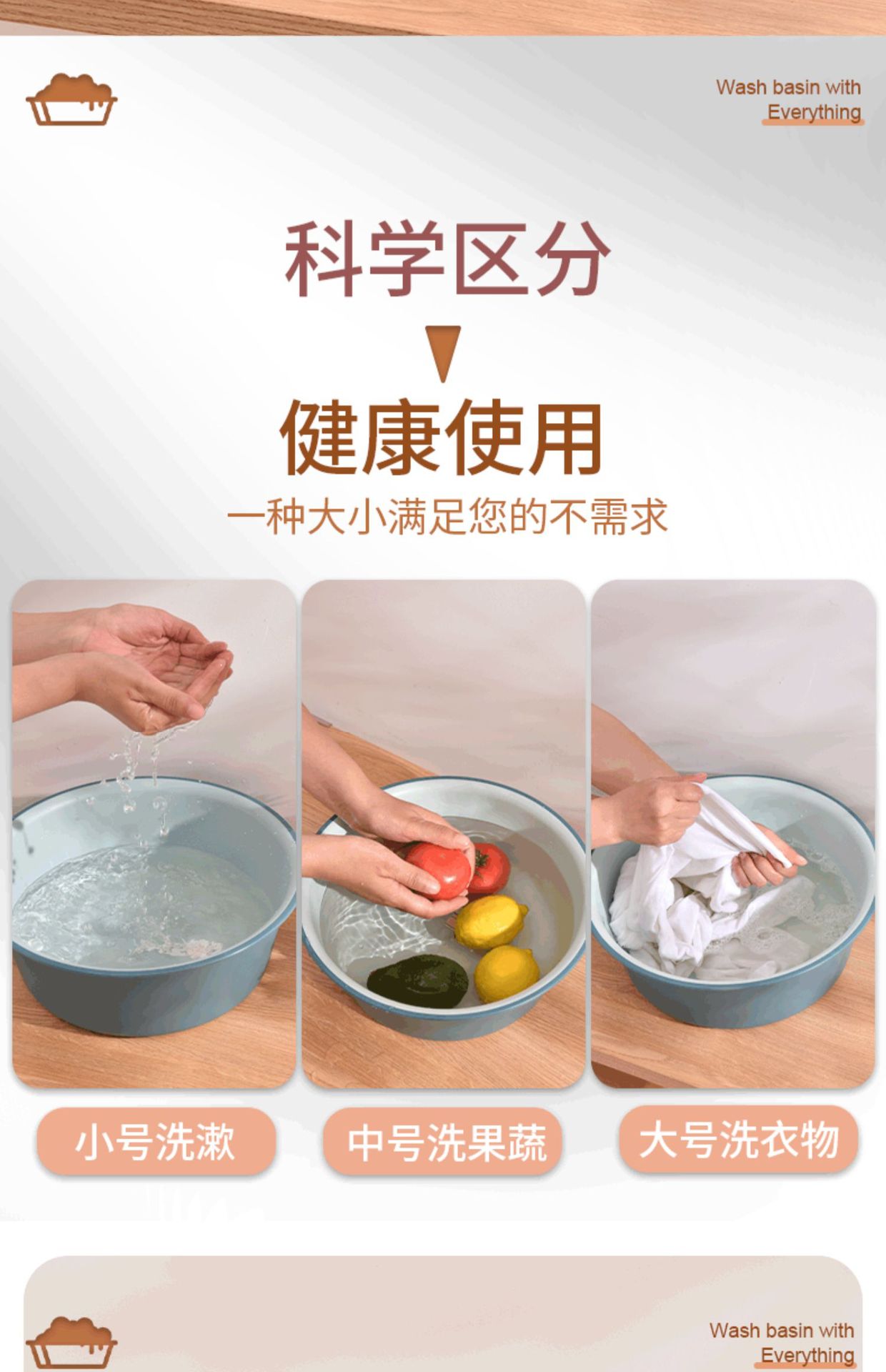 家用脸盆塑料盆子洗衣盆洗脸盆大号加厚学生宿舍洗衣服盆小洗脚盆详情6