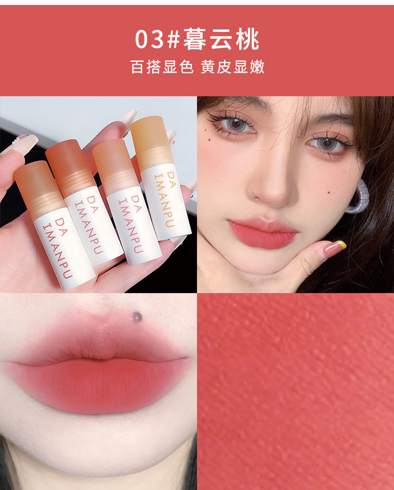 渐变雾感唇泥 详情6