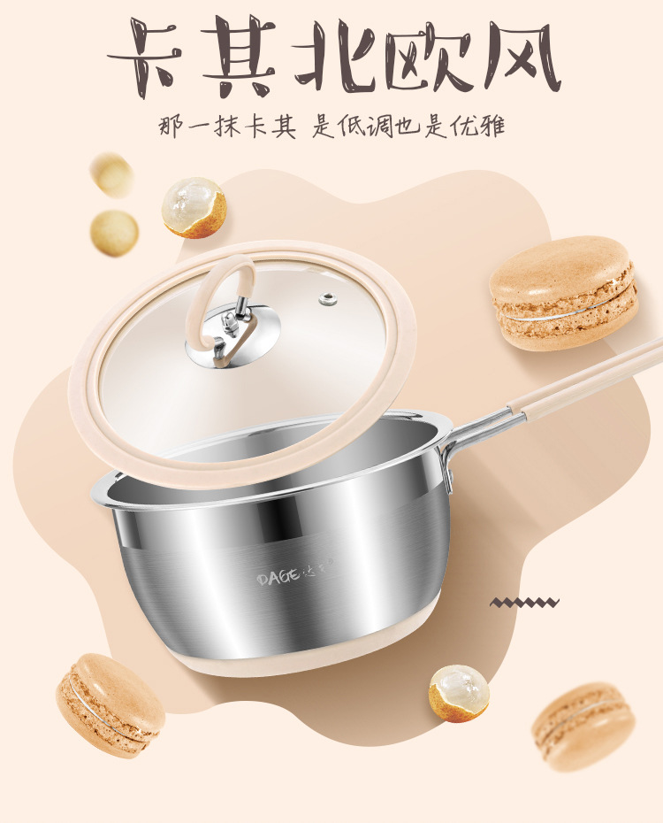 互发 201不锈钢无磁加厚达戈奶锅 新款北欧风防滑底电磁炉可用锅  奶锅 辅食锅 油炸锅 加厚泡面锅 防溢锅 小蒸锅 、详情11