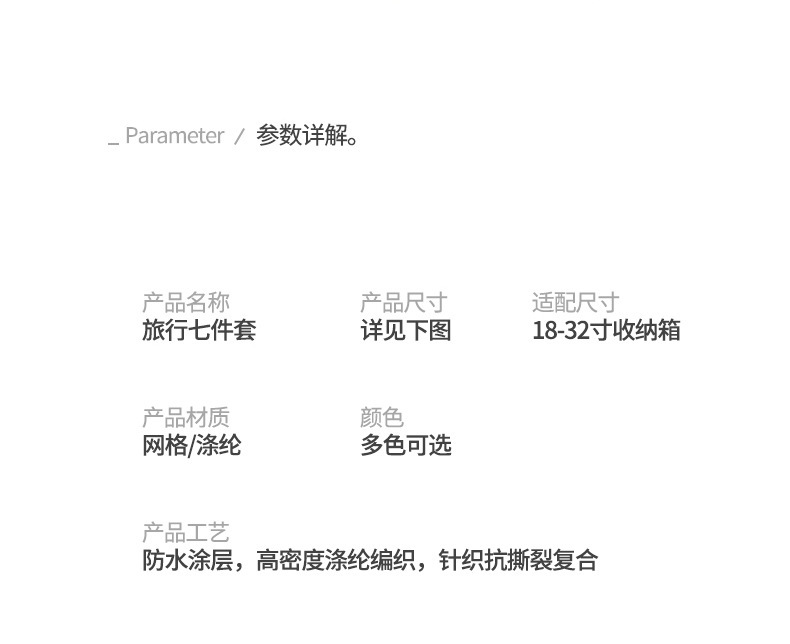 Large version six-piece set, seven-piece set, travel goods classification set, storage bag, Korean version business trip clothing storage bag manufacturer pic 17