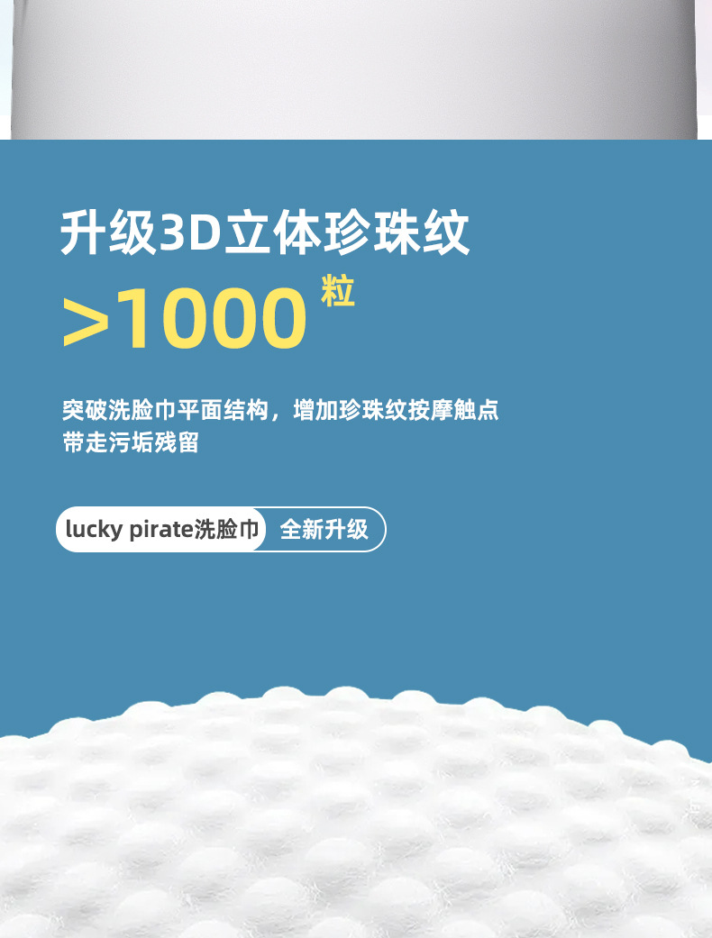 (1 shot, 3 packs) Thickened face towel, disposable cleansing towel, compressed towel, cotton soft towel, pull-out pure cotton beauty salon makeup remover and face wash towel pic 3