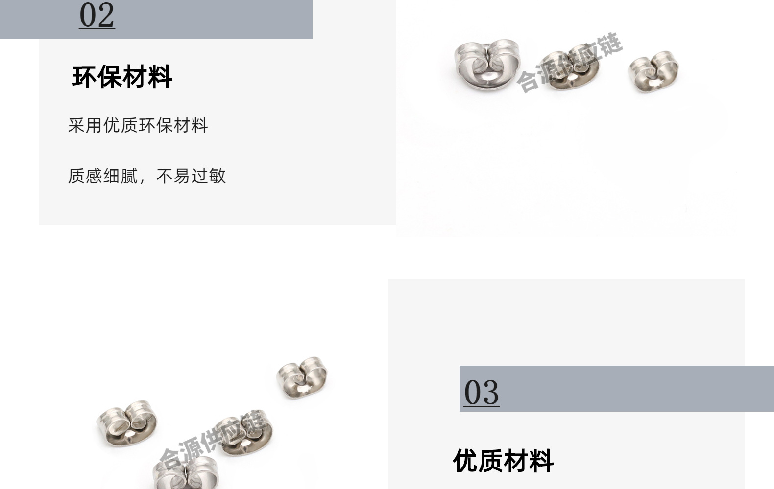 Heyuan Supply Chain DIY jewelry materials, earrings, accessories, ear studs, plugs, earplugs, earrings, ear plugs pic 10