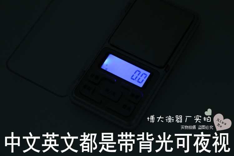 Mini precision jewelry scale, portable scale, electronic scale, mobile phone scale, gram scale, high-precision palm scale, pocket scale, lipstick scale pic 16