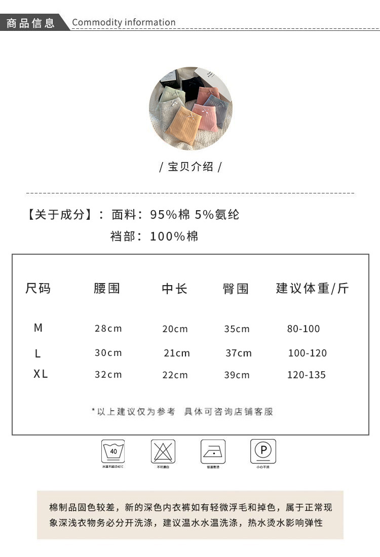 新款女士内裤女中腰提臀透气胖MM200斤日系纯欲风包臀抗菌三角裤详情3