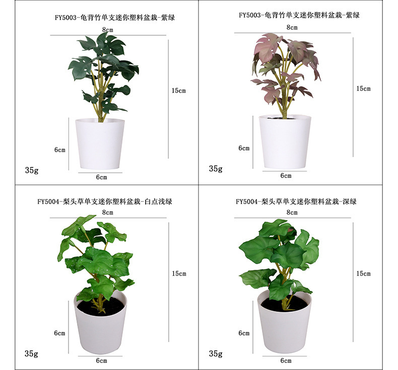 Cross-border home decoration mini plastic potted plant combination Pu turtle-back bamboo green plant sweet potato leaf artificial flower simulation potted plant pic 37