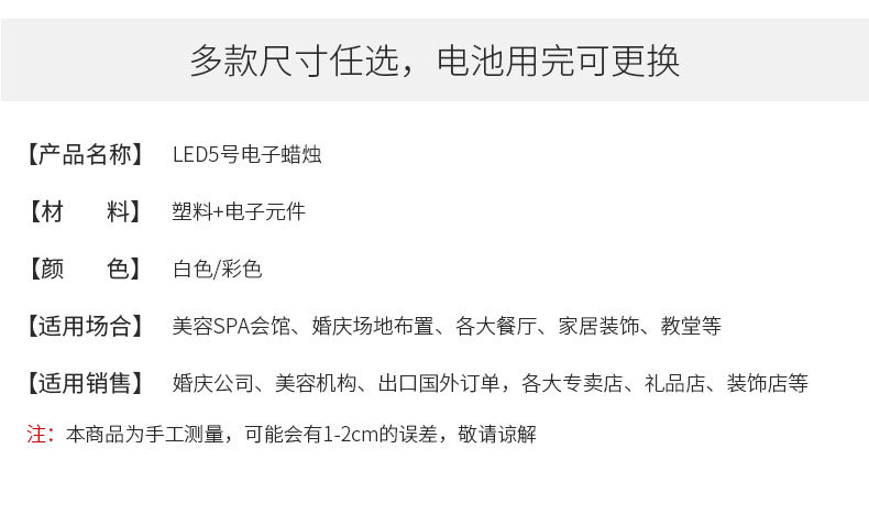 Factory direct sales of LED electronic candles that do not heat up. Wholesale of long-lasting craftsmanship tea wax for birthday and proposal lovers pic 6