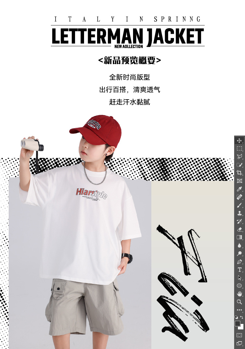 男童夏季凉感短袖白t恤2025新款儿童夏装半袖体恤中大童装上衣潮详情3