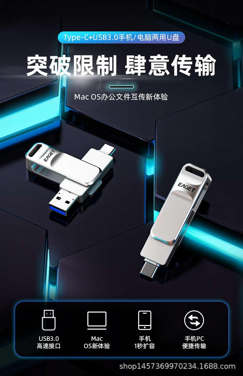 忆捷CF20手机u盘Type-c usb3.0双接口电脑手机用旋转金属高速存储详情1