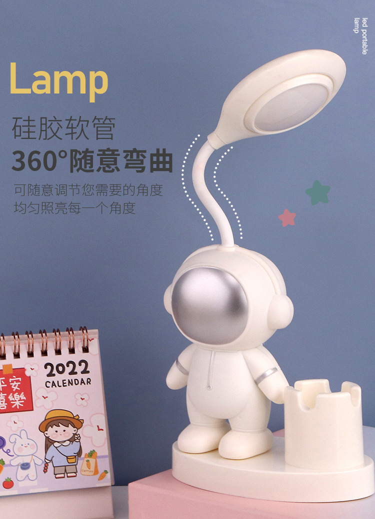 学生儿童礼物开业活动小台灯实用学习礼品客户学生的奖品伴随手礼详情9