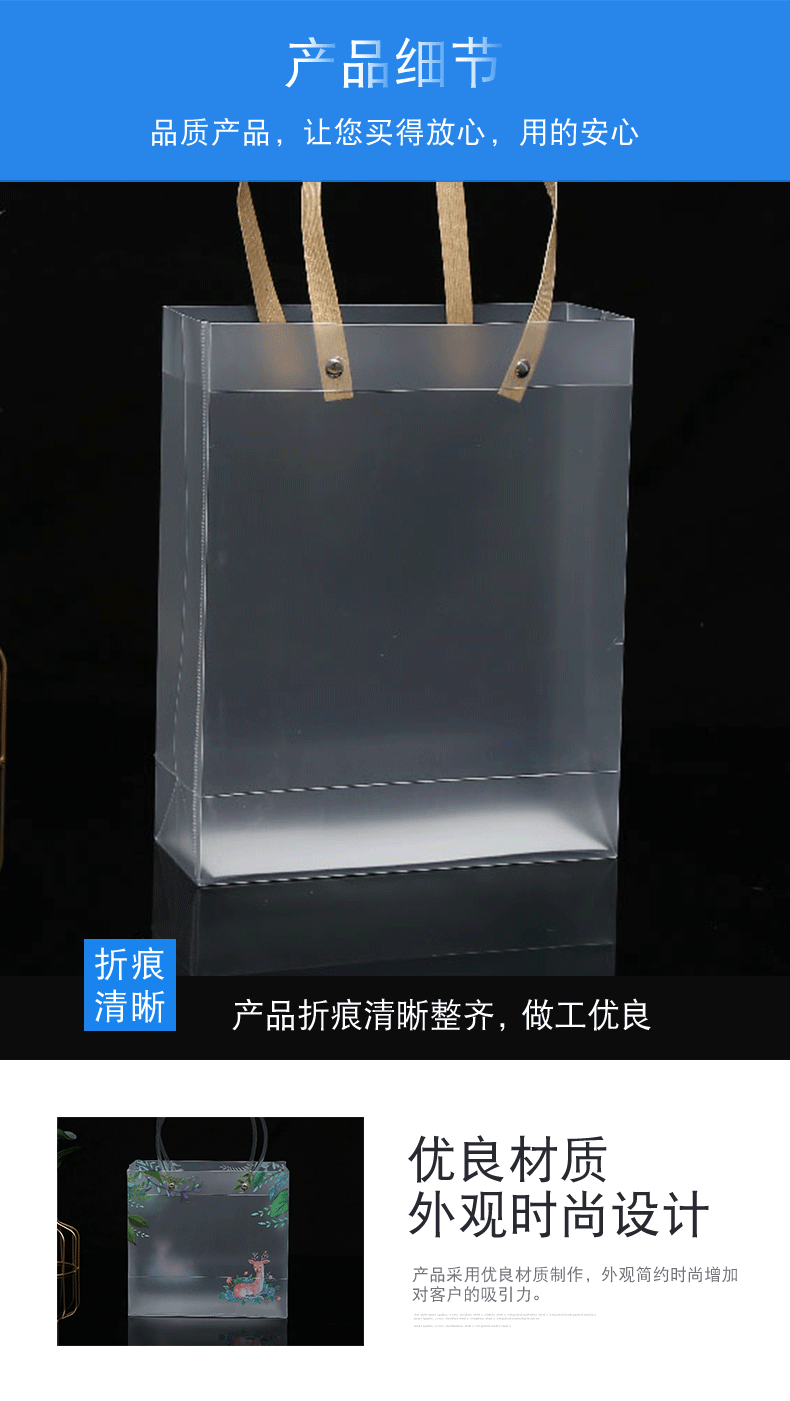 pp手提袋详情_08