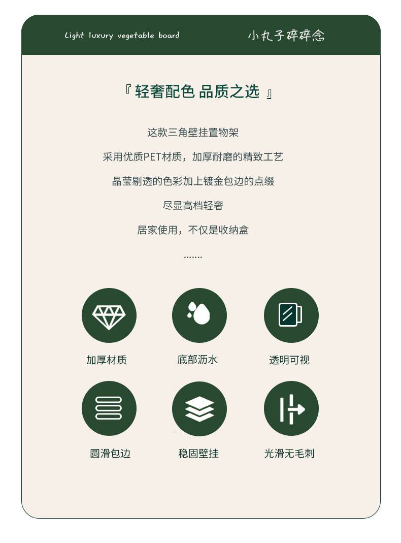 轻奢免打孔卫生间浴室三角置物架厕所洗手间洗漱用品壁挂式收纳架详情3