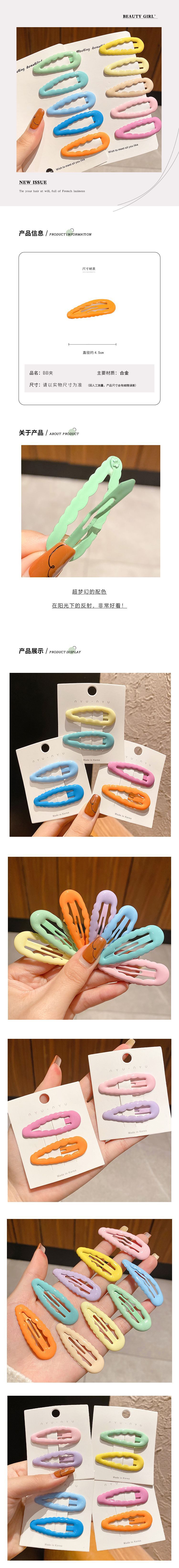 Colorful wavy water drop bb clip, cute girl hair clip, new autumn and winter style bangs side hair clip, hair clip headwear pic 20