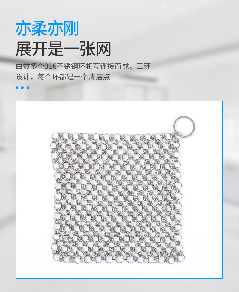 Kitchenware 316 stainless steel pot brush net, triple ring pot washing net, kitchen magic tool, cleaning pot brush net pic 7
