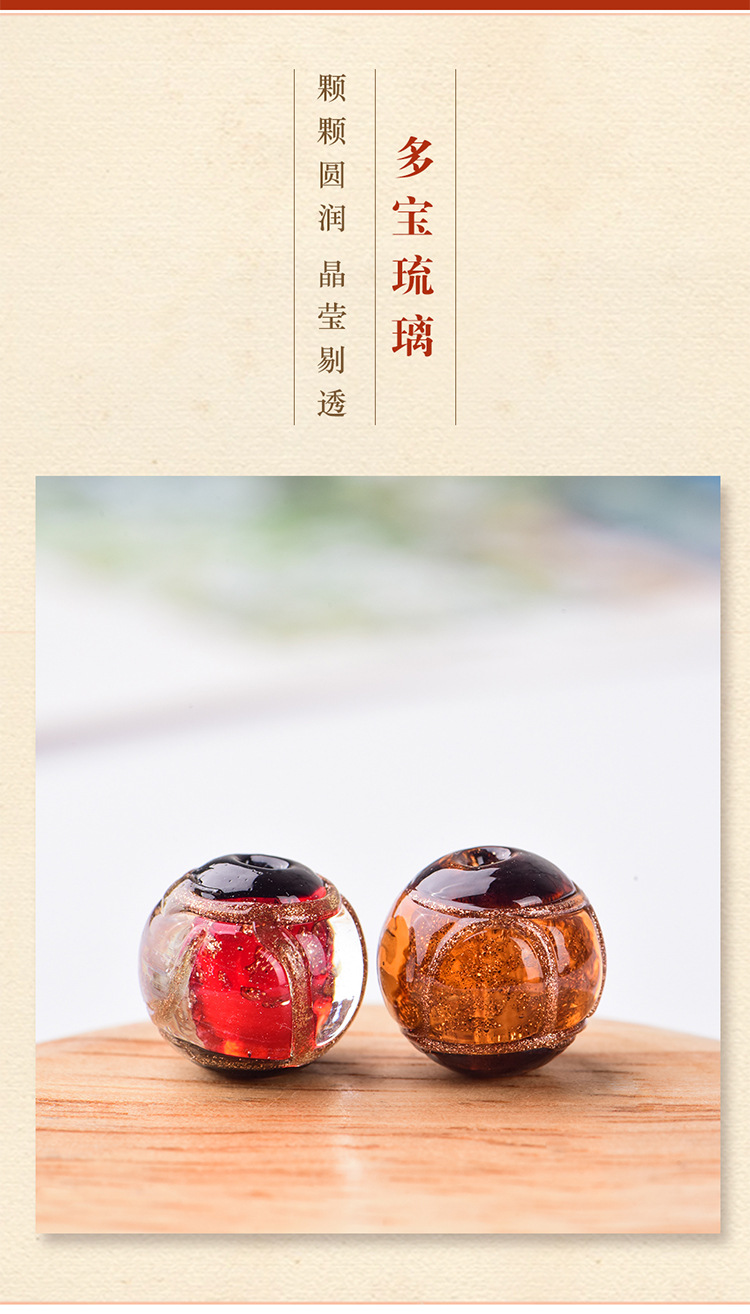 Xianghui Liuli scattered beads, Zibo Boshan handmade bracelets and chains, ancient method gold wire string beads wholesale bead jewelry accessories pic 2