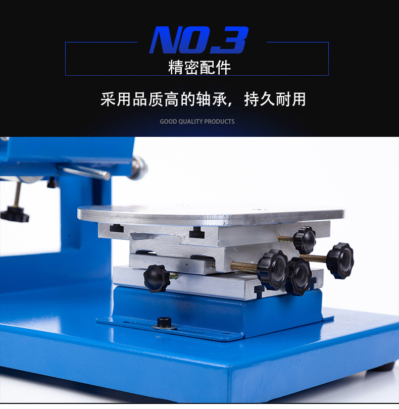 Zhongyong high-precision screen printing table, SMT steel mesh manual printing table, solder paste screen printing machine, semi-automatic screen printing table pic 7