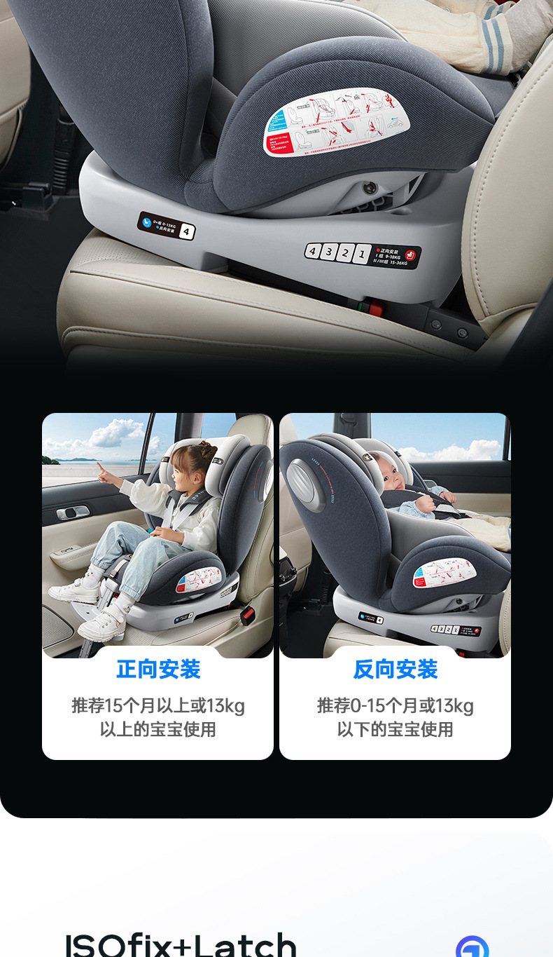 安全座椅详情页改_08.jpg