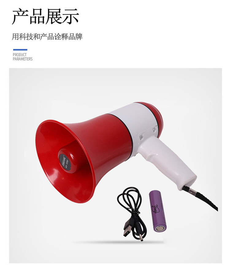 Handheld portable loudspeaker for 120-second recording, lithium battery street vending loudspeaker, outdoor publicity speaker pic 16