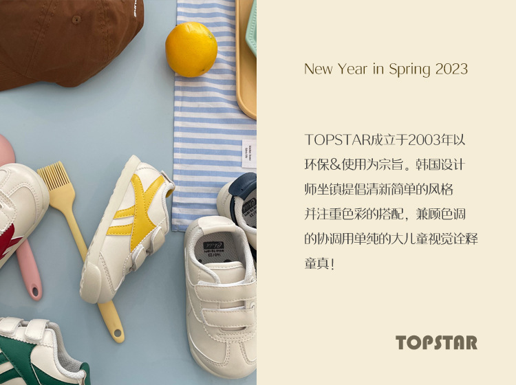 2023春季新款运动鞋INS超火儿童鞋子韩版日系软底宝宝鞋一件代发详情3