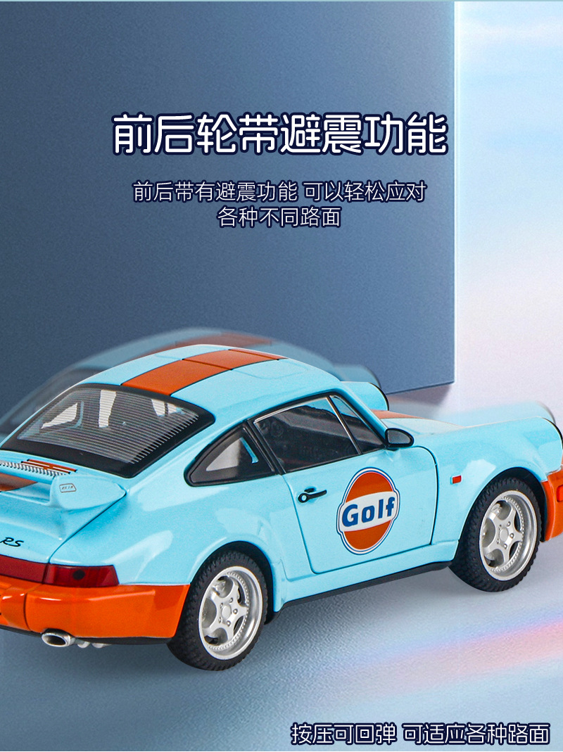 1/24保时964海湾石油版 回力声光 复古跑车 电影同款 抖音爆款详情4