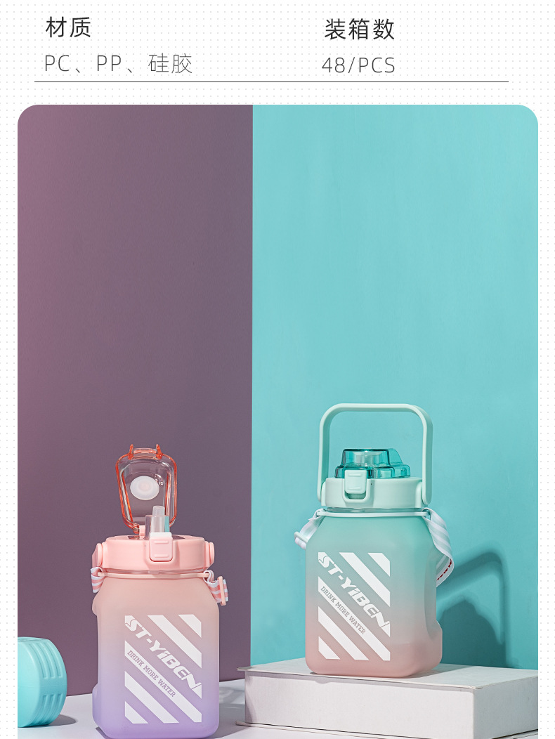 Yiben sugar jar, large-capacity plastic cup, cross-border Amazon simple and bouncy lid, portable water bottle for outdoor sports pic 7