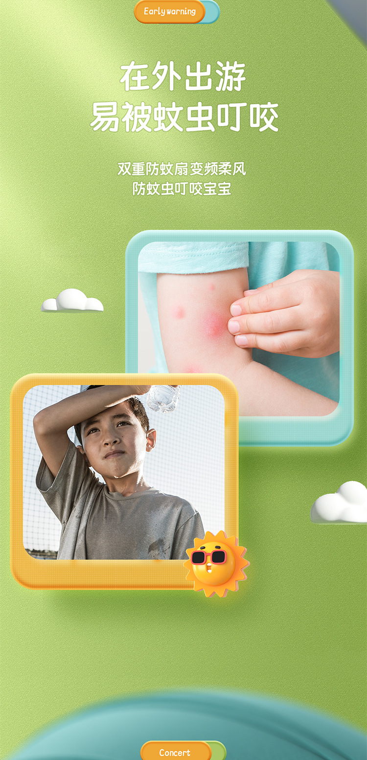 2023新款婴儿车风扇蓝牙音箱太空舱驱蚊摇头夹子静音迷你手持风扇详情2