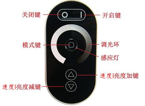 LED无线触摸调光器 LED灯带调光器 无线 射频单色同步调光器详情1