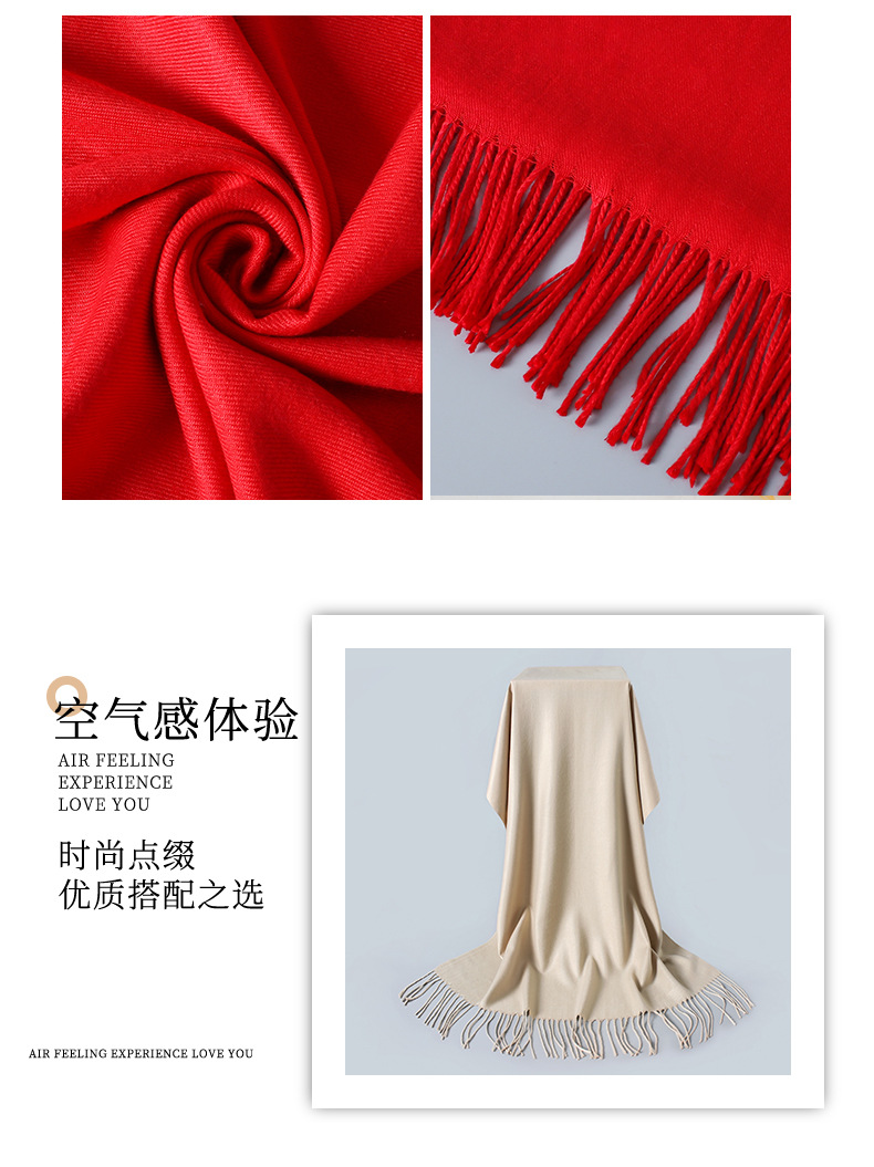 冬季纯色仿羊绒加厚年会刺绣印花大红礼品围巾单色大尺寸披肩批发详情7