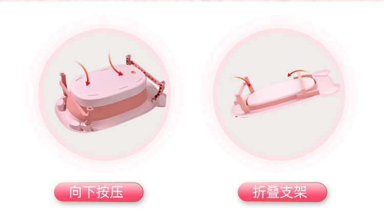婴儿澡盆_04.jpg