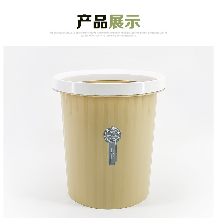 圆形垃圾桶翻盖卫生桶垃圾桶PP家用保洁桶现货 厂家直销详情5