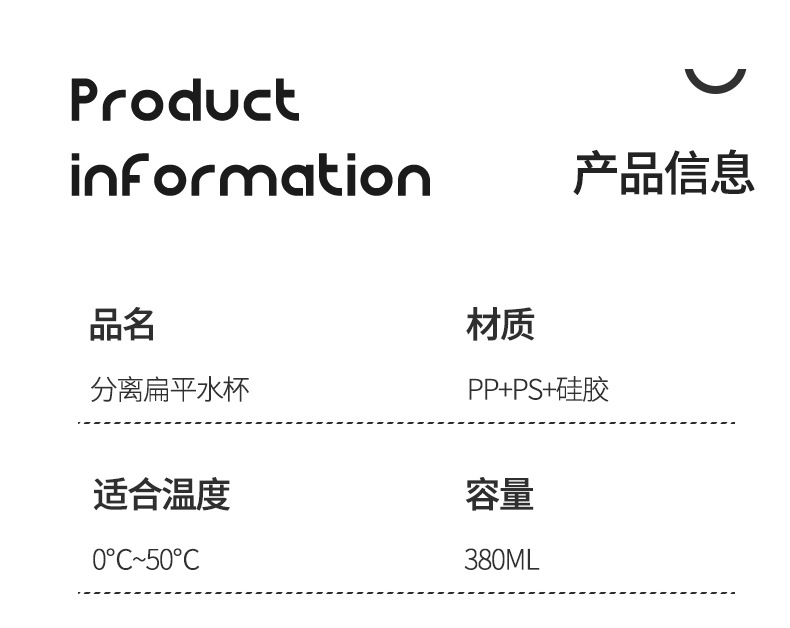 X49- A5-F,A5-A韩系高颜值网红创意方形扁平水杯ins风学生户外便携分体滑槽水杯详情14