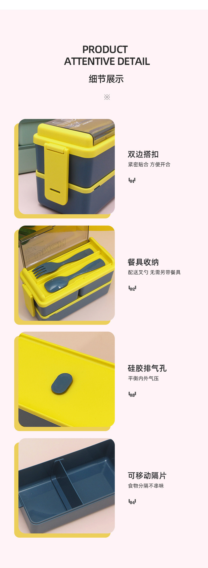 日式双层食品级塑料饭盒微波炉分隔密封保温学生餐盒上班族便当盒详情12