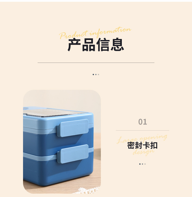 日式双层塑料饭盒上班族便当盒高颜值可微波炉饭盒学生便携午餐盒详情10