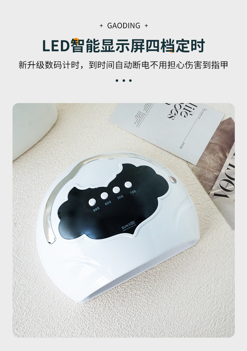 美甲灯光疗机甲油胶速干照烤灯便携式美甲店专用学生宿舍美甲烤灯详情4