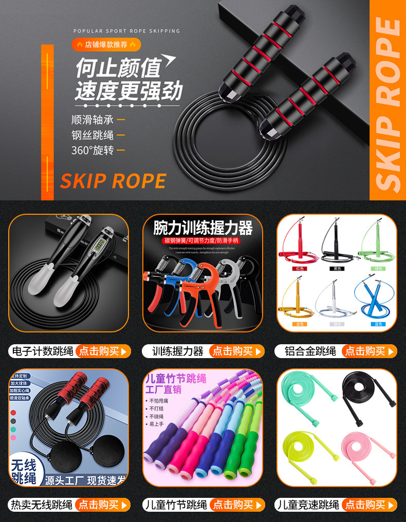 【厂家批发】男女健身运动可负重升级款加粗棉绳耐寒耐冻训练跳绳详情2