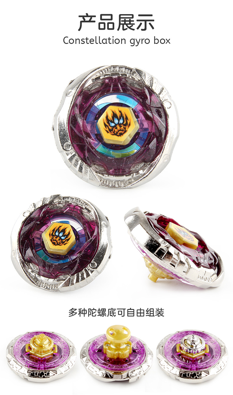 Manufacturer AB01 Constellation Alloy Battle Gyroscope Toy BB Series 4D Gyroscope Warrior Tape Launcher pic 34