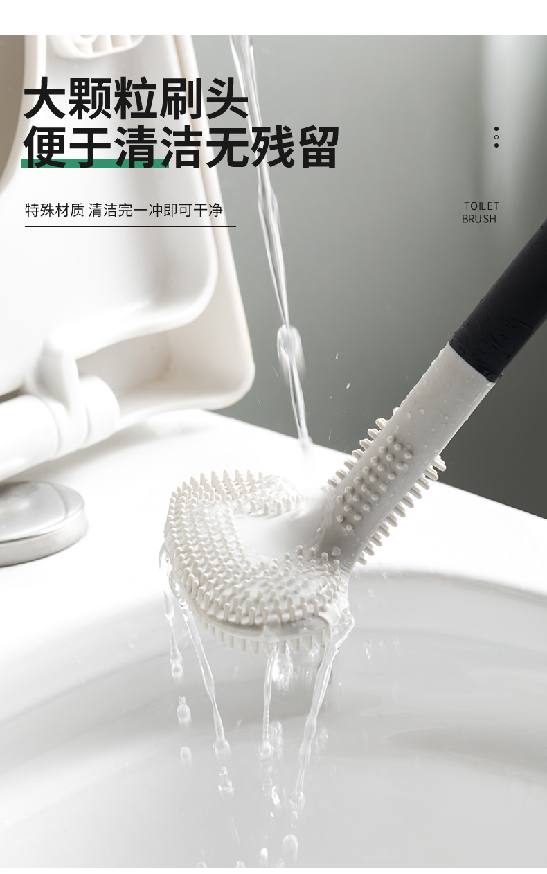 22硅胶马桶刷高尔夫双面无死角软毛清洁马桶刷卫生间弯曲厕所刷详情6