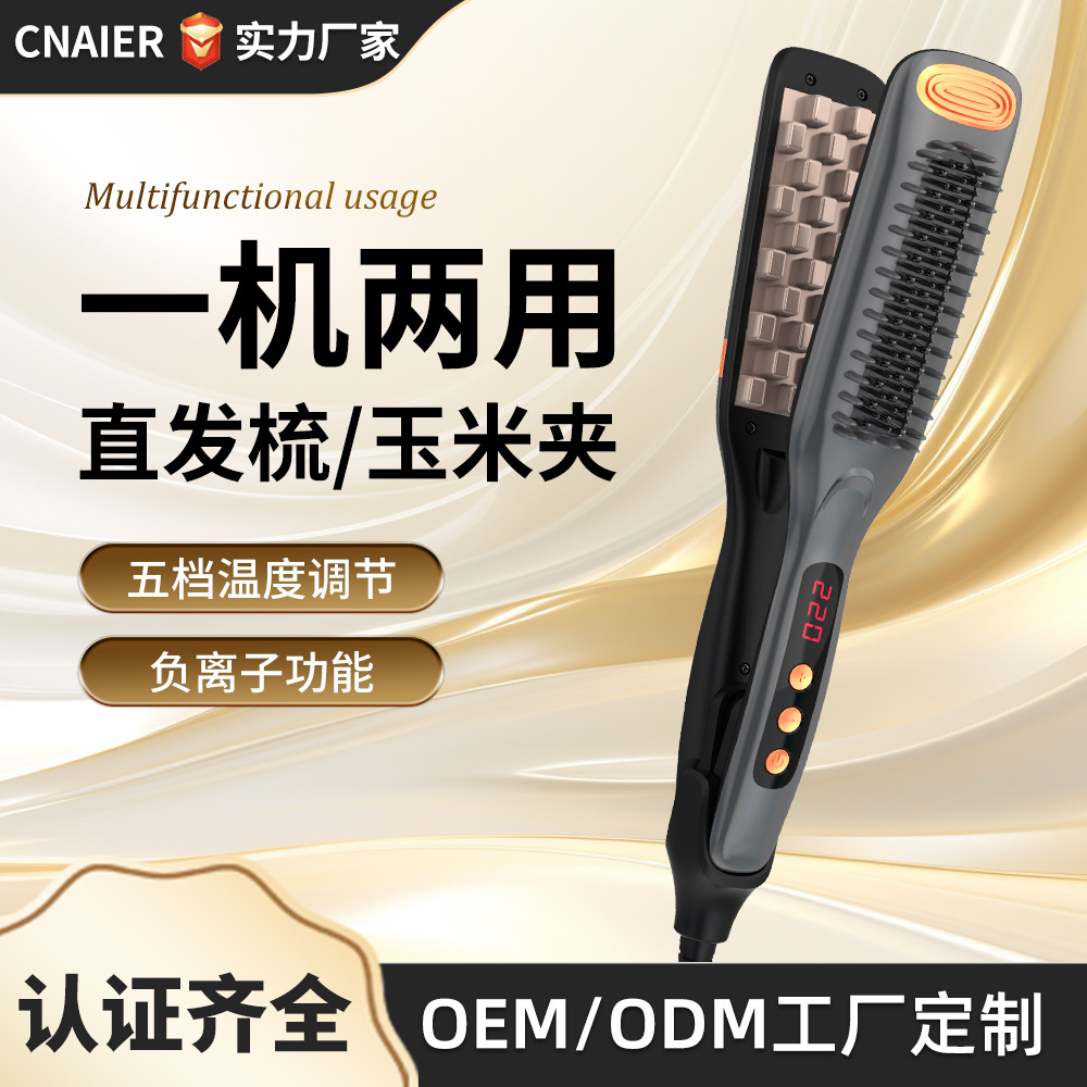 新款跨境全自动卷直二合一卷发棒家用便携直卷两用懒人直发卷发器详情8