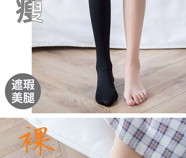 The new best-selling facial mask leggings, anti-slip cola pants, thermal pants, one-piece pants with feet, autumn and winter with fleece and bare legs pic 18