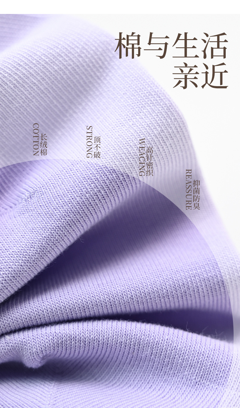 秋冬袜子女棉中筒女袜棉防滑冬季厚款棉袜长袜堆堆袜详情3