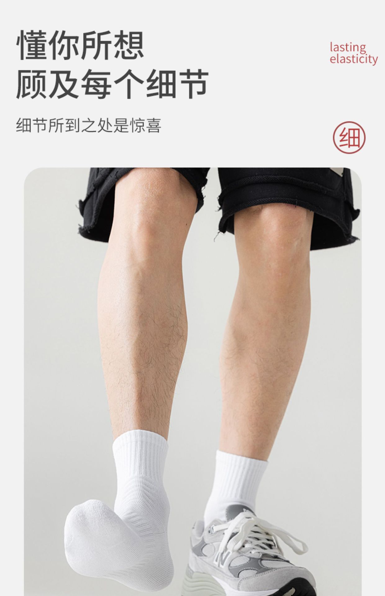 纯棉袜子男士运动袜春秋2023新款吸汗透气抗菌户外篮球袜中筒袜男详情11