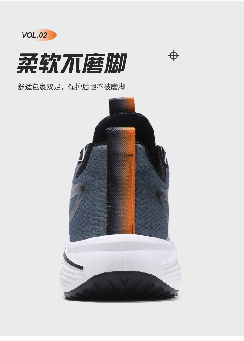 鞋子男款学生体育课软底跑步鞋透气软底休闲鞋潮流百搭运动鞋男详情5