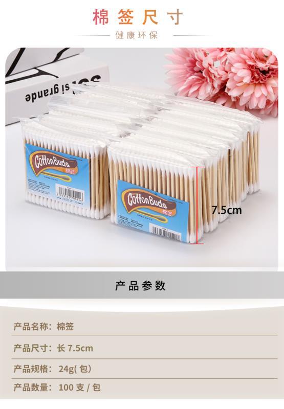 Premium sanitary cotton swabs, 100-piece set, high-quality double-headed cotton swabs, disposable makeup cotton swabs, cotton swabs, makeup tools pic 12