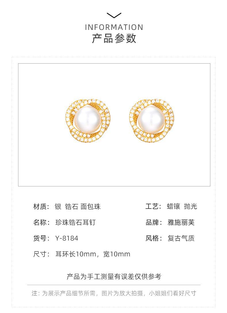 雅施丽芙925复古巴洛克珍珠耳钉ins法式气质耳环2022年新款耳饰女 pic 3