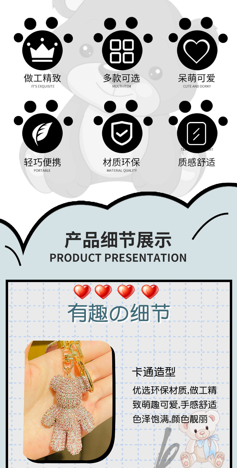 Diamond-encruted bear creative keychains, all-diamond cute cars, cool bear chains, cartoon high-end bags and pendants wholesale pic 5