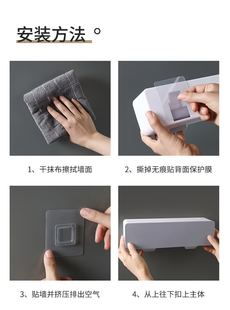 免打孔壁挂密封调味盒