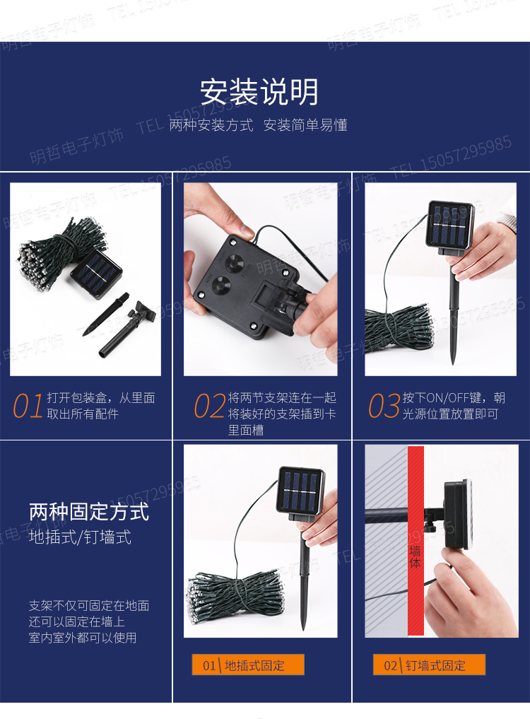 Solar light, outdoor bubble garden light, string light, waterproof garden villa decoration, star light string, flashing light strip pic 15