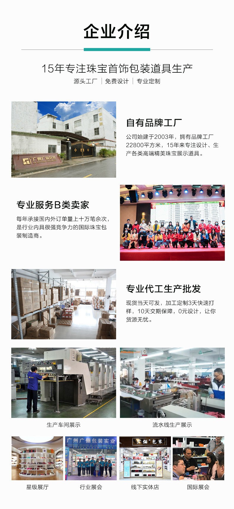 Creative LED light jewelry box, jewelry accessory packaging box, ring box, pendant accessory box, bracelet and necklace storage box pic 17