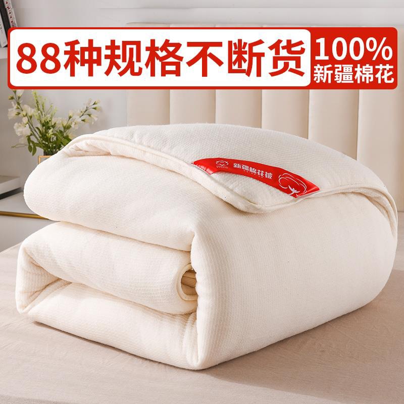 Xinjiang cotton quilts, long-staple cotton winter quilts, thick and warm cotton quilts, cotton quilts, single-person quilts, quilt cores, wholesale quilts pic 3