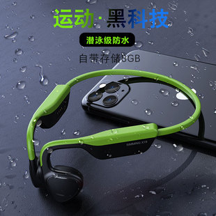 X7新款私模骨传导蓝牙耳机 不入耳骨传导耳机8级运动防水防汗骨导详情32